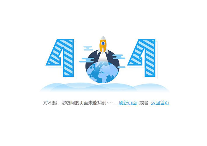 創(chuàng)意網(wǎng)站錯誤頁404網(wǎng)頁模板源碼頁面