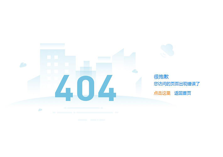 網站訪問錯誤頁404網頁html模板下載