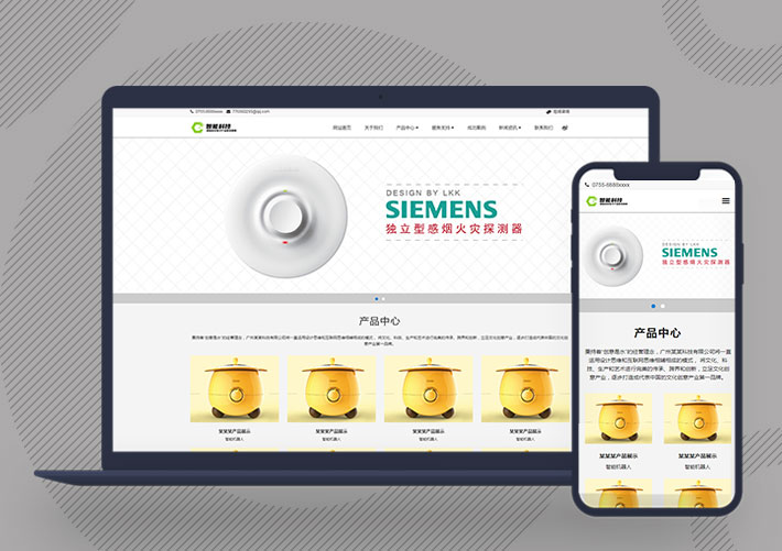 響應式智能科技電子產品研發銷售公司網站Pbootcms模板帶手機端