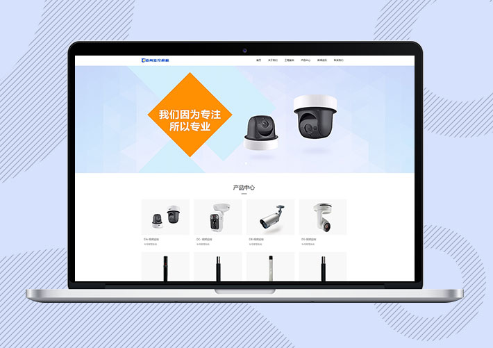 智能車場道閘設備企業Eyoucms網站模板帶手機端