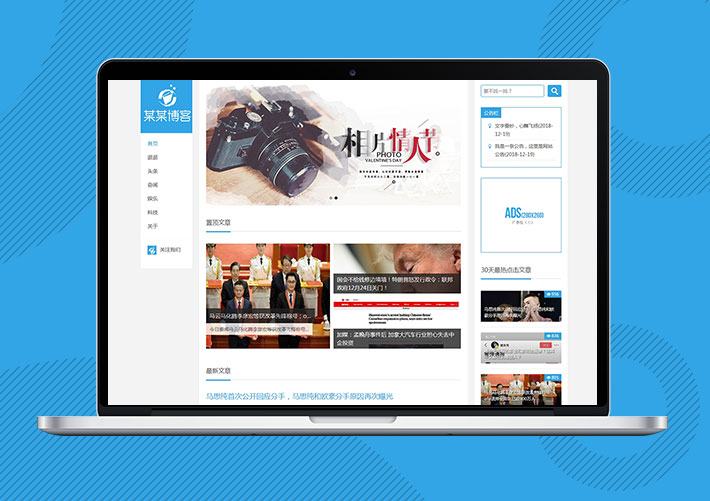 響應(yīng)式個(gè)人博客自媒體文章Eyoucms網(wǎng)站模板帶手機(jī)端