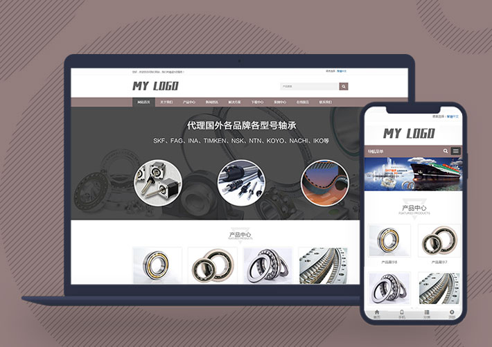 響應(yīng)式簡繁體軸承齒輪機(jī)械制造企業(yè)pbootcms模板帶手機(jī)端