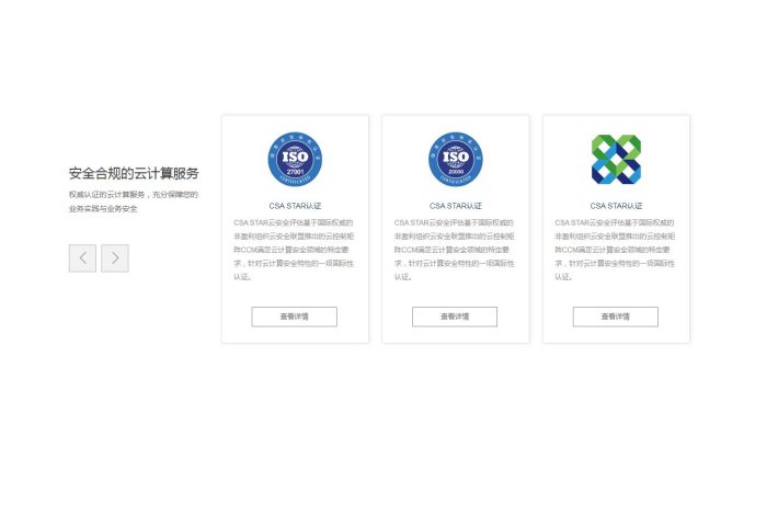 jQuery圖文列表左右滑動輪播特效代碼