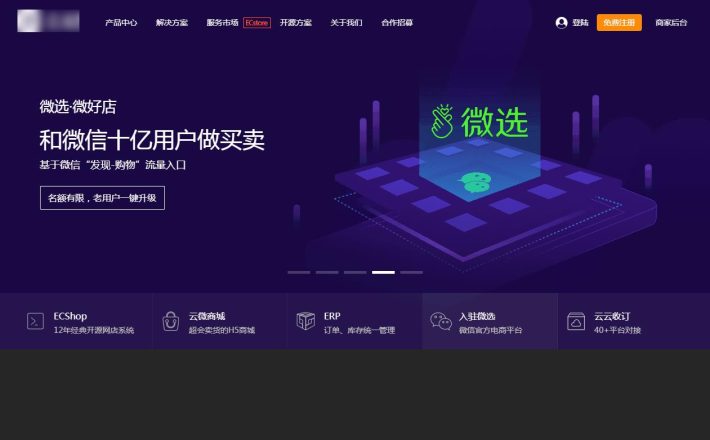 jQuery寬屏下拉導(dǎo)航加滑動輪播圖特效代碼