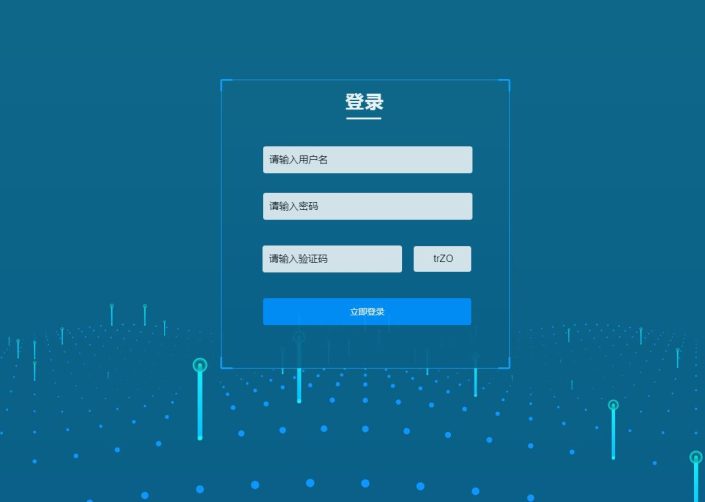 HTML5驗(yàn)證碼用戶(hù)登錄模板網(wǎng)站后臺(tái)登陸界面