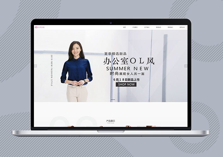 響應式時尚服裝品牌女裝網站易優Eyoucms模板帶手機端