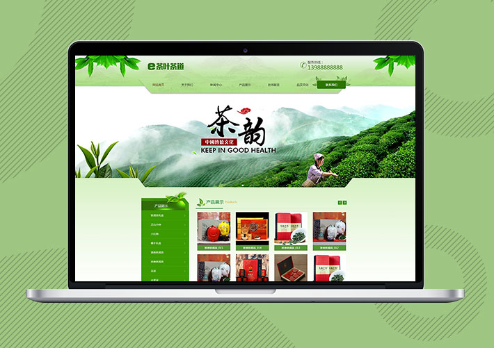 茶道茶葉種植基地類網站Eyoucms模板帶手機端