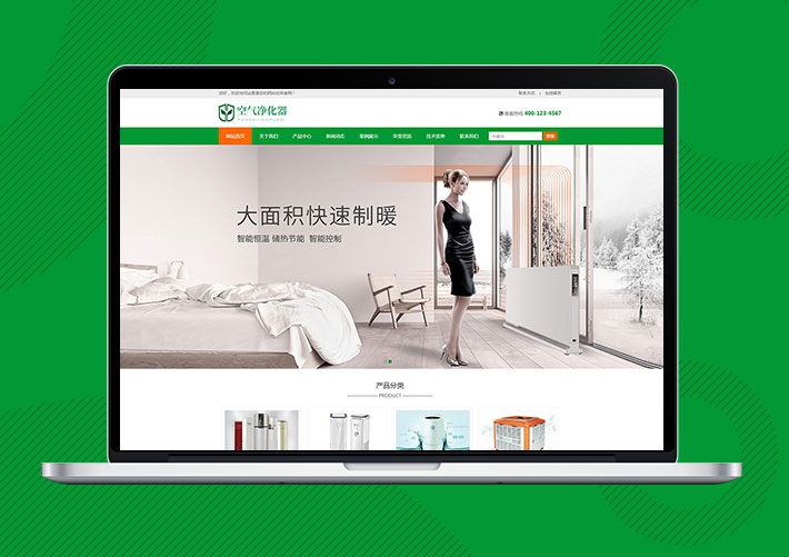 響應式環(huán)保空氣凈化器凈化設(shè)備網(wǎng)站Eyoucms模板帶手機端