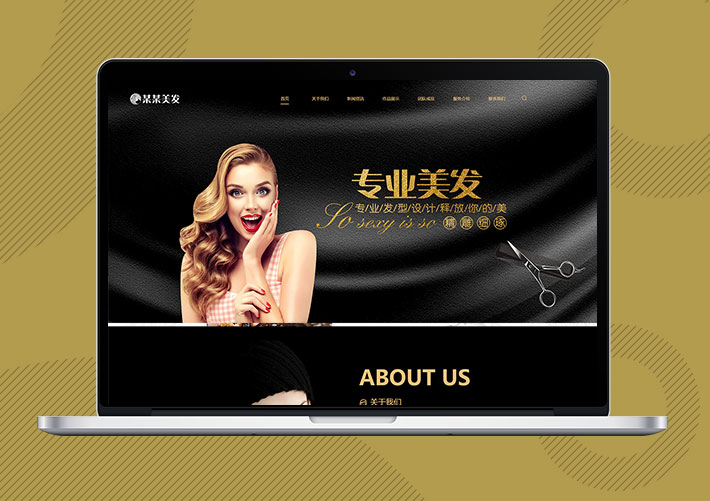 響應式美發造型設計網站Eyoucms模板帶手機端