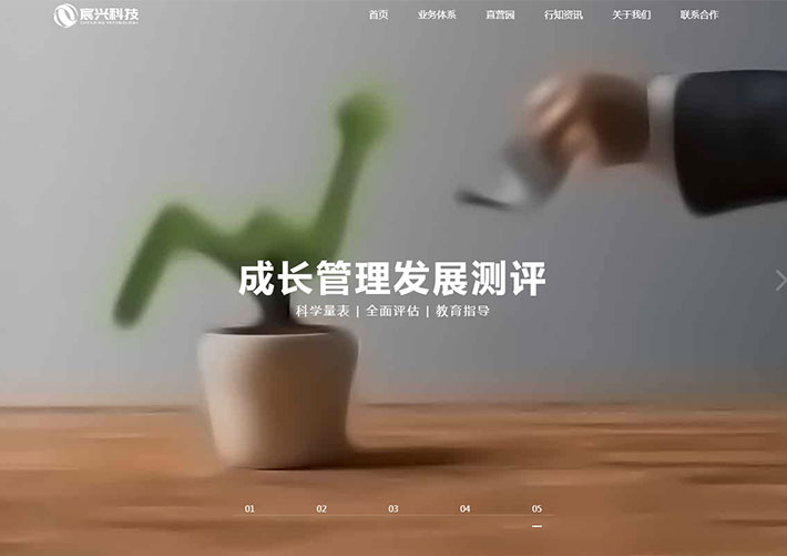 jQuery響應式導航菜單和全屏頁面滾動切換特效代碼