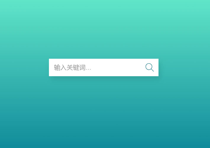 網站H5搜索輸入框提示關鍵詞特效代碼