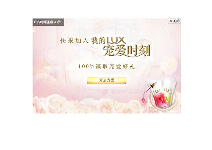 jquery圖片廣告仿QQ幻燈片倒計(jì)時(shí)廣告代碼