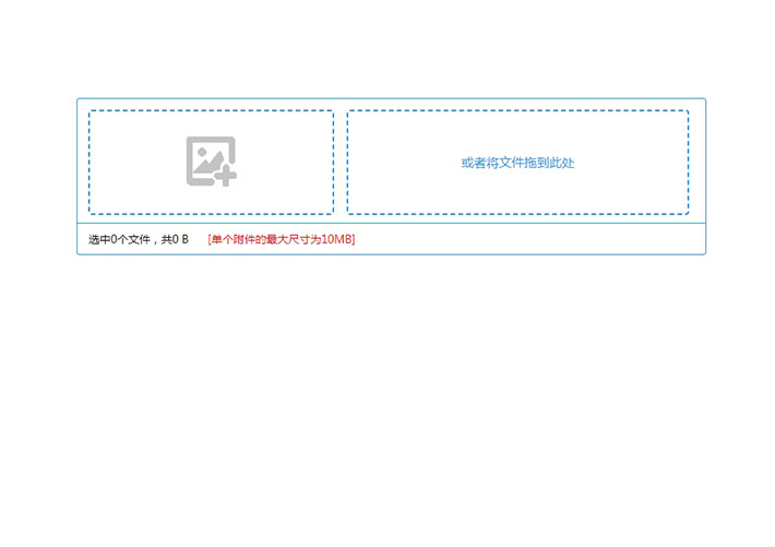 vue可刪除批量上傳文件源代碼素材資源