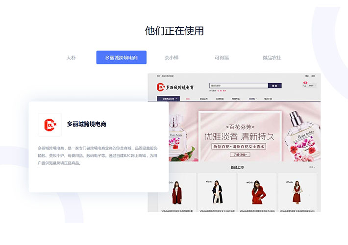jQuery大氣的圖片案例展示tab選項(xiàng)卡切換代碼