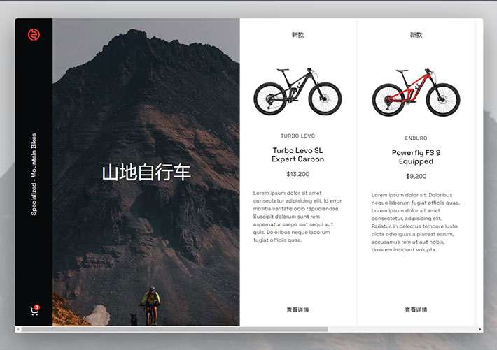 js產品列表收縮展開詳情預覽特效代碼素材