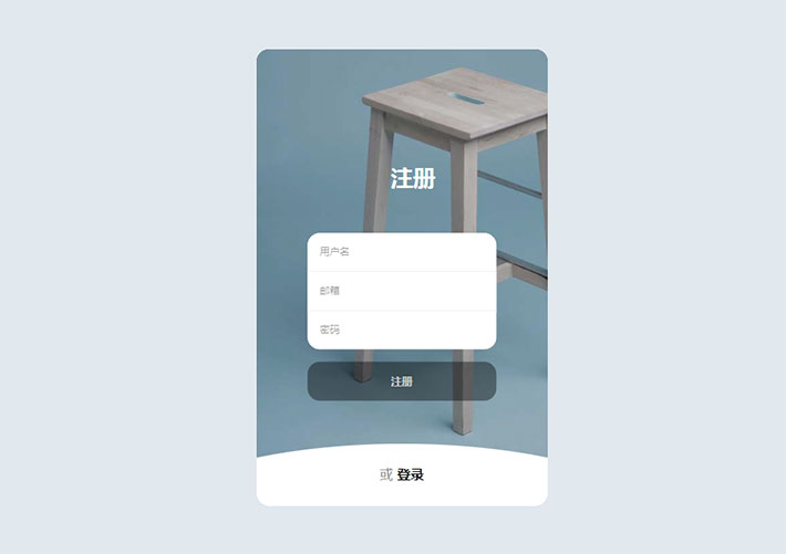 卡片式網(wǎng)站登錄注冊表單ui布局網(wǎng)頁模板