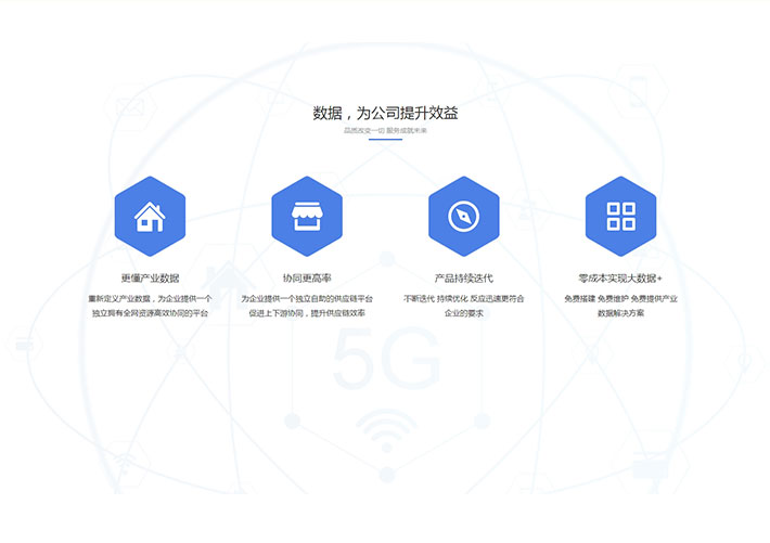 簡潔的圖標(biāo)文字列表ui布局網(wǎng)頁代碼素材