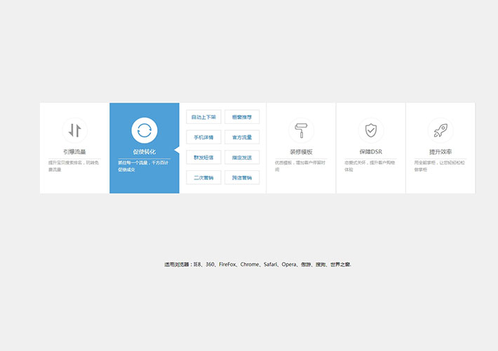 jQuery+CSS3手風琴展開導航菜單代碼素材下載
