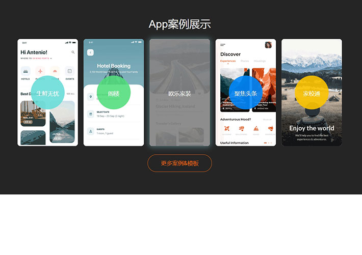 鼠標懸停圖文列表css3動畫特效代碼素材下載