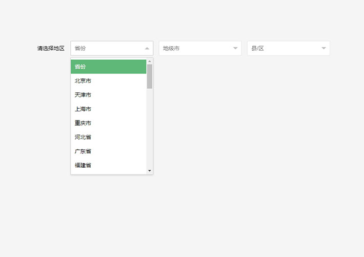 jQuery省市區(qū)三級(jí)聯(lián)動(dòng)菜單實(shí)例HTML代碼素材