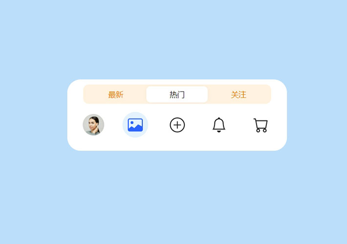 HTML5 Tab圖標欄動畫切換特效網頁源代碼