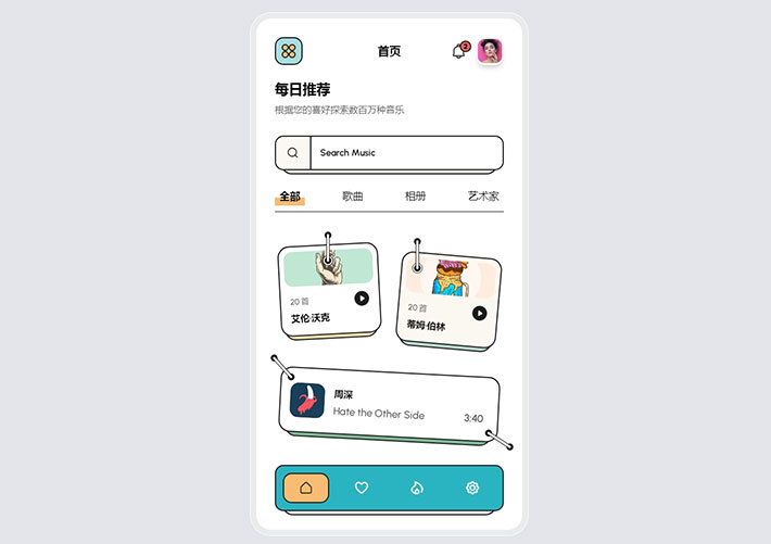 CSS3創(chuàng)意手機(jī)音樂app應(yīng)用樣式特效源代碼素材