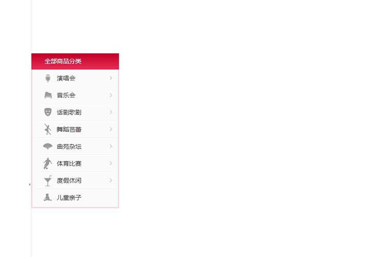 網站首頁側邊jQuery欄目導航網頁HTML源代碼素材