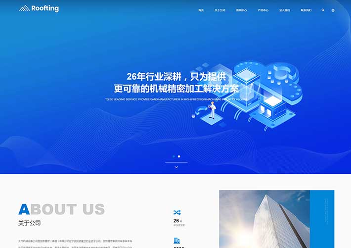 自適應精密機械設備企業網站HTML源碼模板