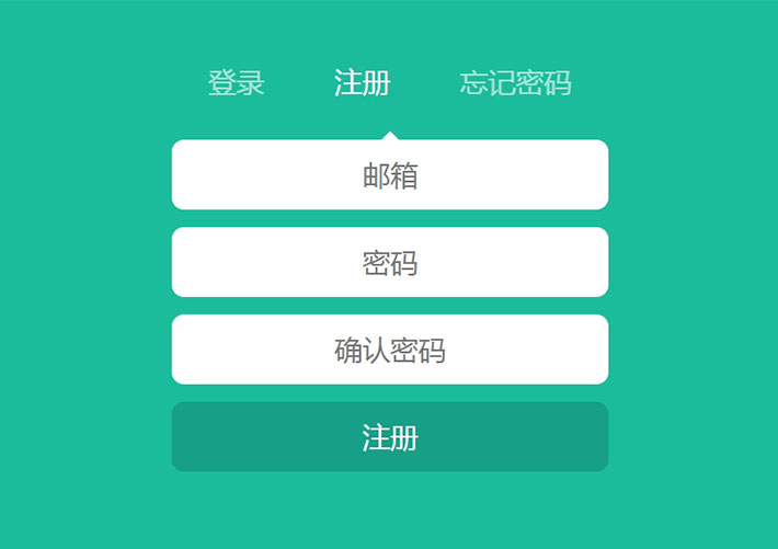 jQuery注冊登錄改密表單網(wǎng)頁代碼素材