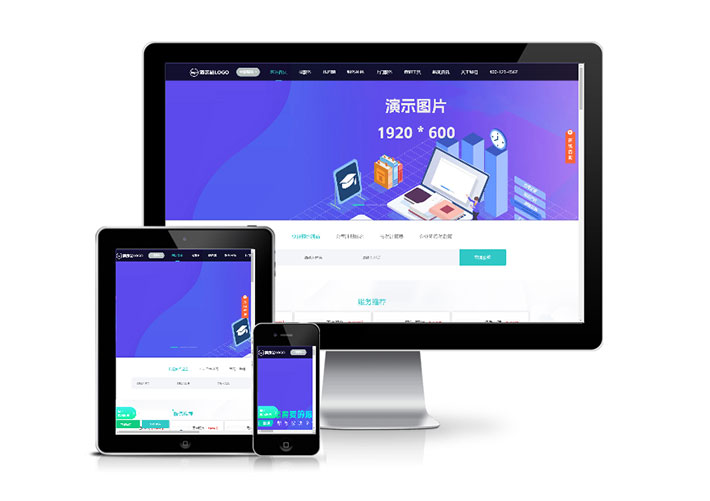 財務注冊公司類企業(yè)網(wǎng)站人人站CMS模板帶手機端