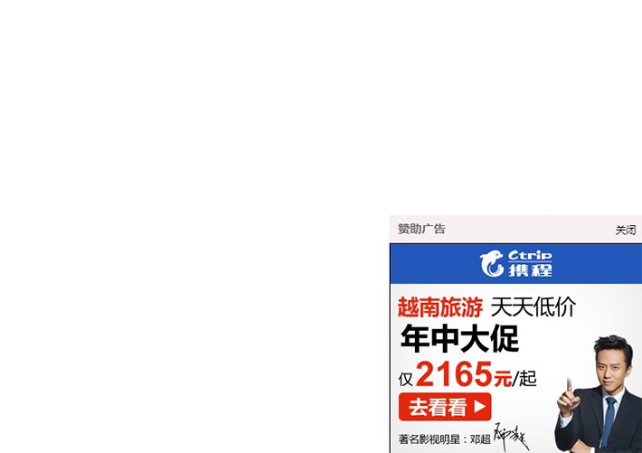 jQuery右下角懸浮廣告展示網(wǎng)頁(yè)HTML代碼素材