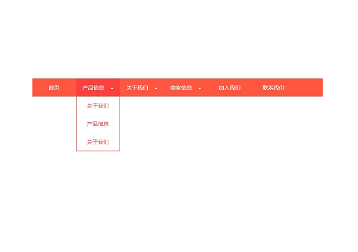 jQuery+CSS3橙色網(wǎng)站欄目導(dǎo)航菜單網(wǎng)頁HTML代碼
