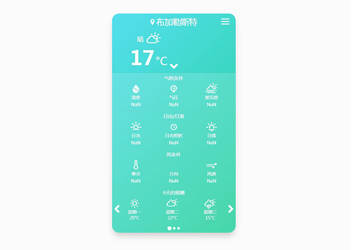jQuery跟CSS3天氣預(yù)報(bào)界面網(wǎng)頁(yè)代碼素材