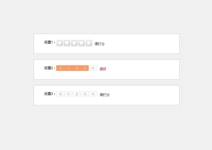 jQuery鼠標(biāo)星級(jí)打分特效網(wǎng)頁(yè)HTML代碼素材