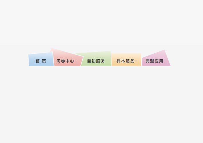 網(wǎng)站欄目導(dǎo)航j(luò)s彩色拼圖導(dǎo)航下拉菜單HTML代碼