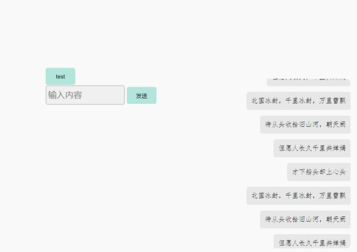 jQuery網(wǎng)頁留言彈幕滾動HTML網(wǎng)頁代碼素材