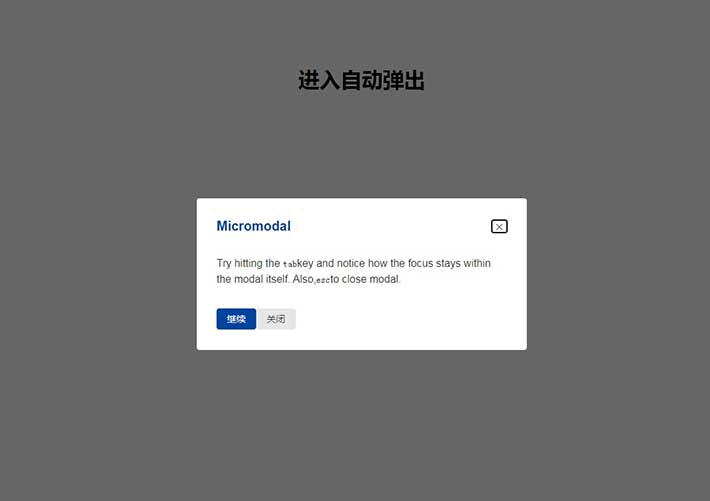 輕量級進入網頁自動出現的彈出窗口Js插件代碼素材