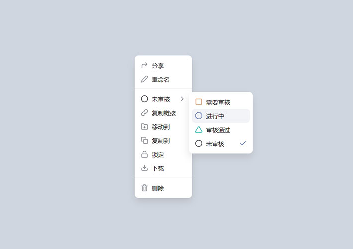 漂亮的css3功能菜單多級網頁導航欄目代碼素材