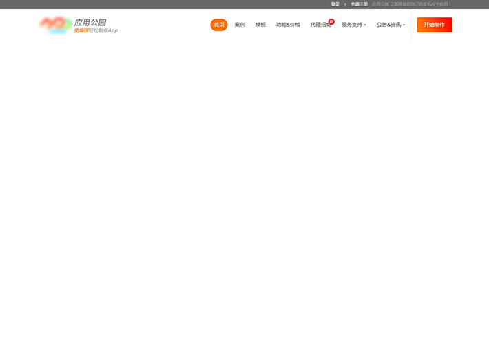jquery頂部固定導(dǎo)航二級(jí)下拉菜單網(wǎng)頁(yè)代碼素材