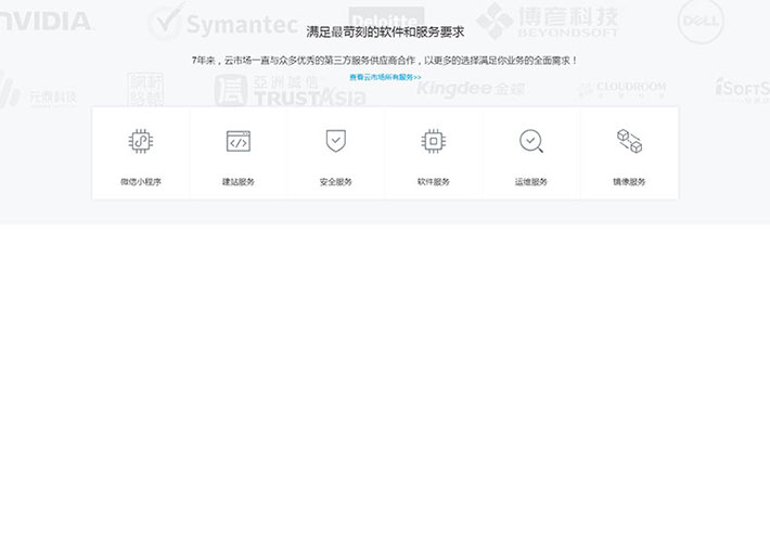 css3帶背景滾動(dòng)圖標(biāo)菜單布局代碼網(wǎng)頁(yè)HTML代碼素材