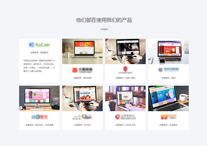 css hover案例圖片文字列表懸停切換網頁HTML代碼素材