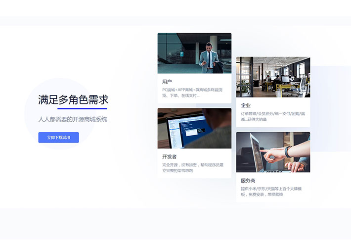 div css用戶服務需求圖文布局網頁代碼素材