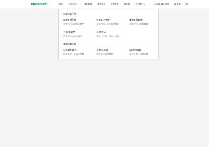 jquery教育網站頂部浮動導航下拉菜單特效網頁素材模板