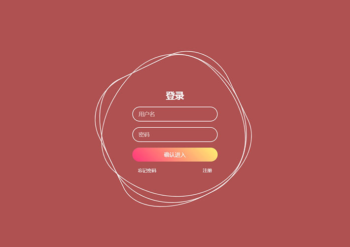創意網站后臺登錄表單效果網頁html代碼模板素材