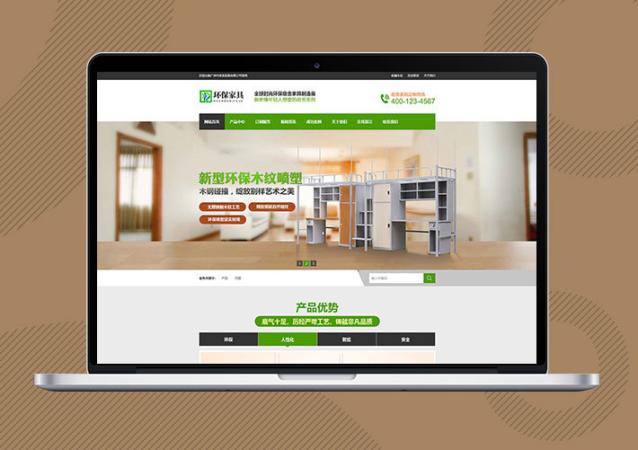 營(yíng)銷型家具書桌辦公桌網(wǎng)站易優(yōu)Eyoucms模板帶手機(jī)端