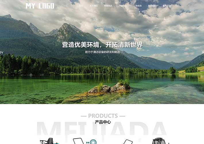 節(jié)能環(huán)保科技設(shè)備研發(fā)銷售企業(yè)網(wǎng)頁HTML源碼模板