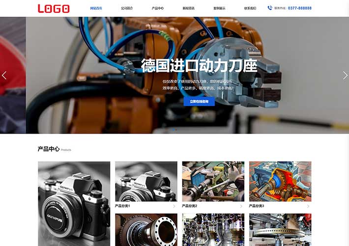 營銷型電子機械制造企業(yè)網站HTML網頁源碼模板