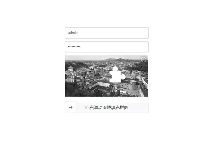 仿QQ登錄圖片滑塊驗證碼插件網頁代碼素材