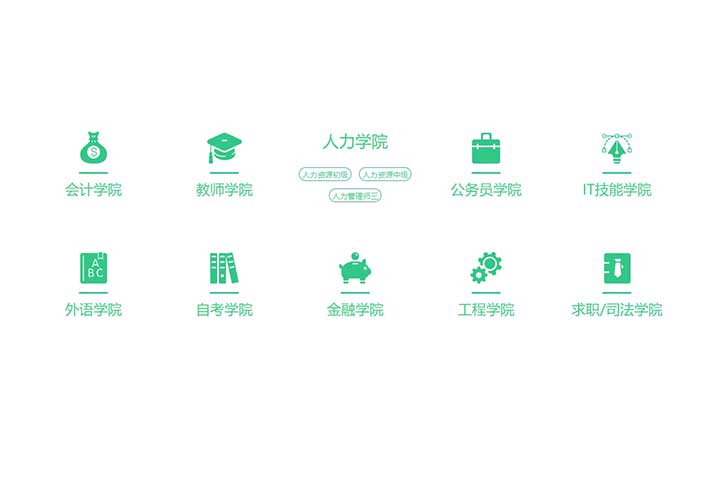 css3響應式的圖標導航懸停菜單代碼網頁素材