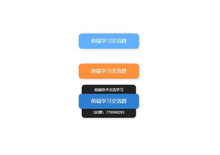 純CSS3懸停按鈕上下展開文字特效網頁代碼素材